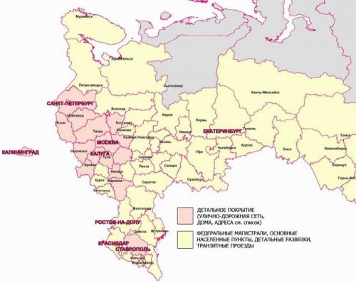 Схема покрытия 'Tele Atlas Россия' 08.01. Европейская часть России